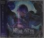 Dai 27 Dan - Granblue Fantasy -, CDM