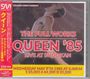 Queen: The Full Works: Live At The Budokan '85, CD