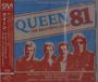 „QUEEN 81: THE BEAUTIFUL GAME“; rotes und blaues Design mit vier abgebildeten Bandmitgliedern, links japanischer Text.