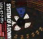 System Of A Down: Hypnotize, CD