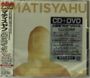 Matisyahu: Light, CD