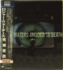 Roger Waters: Amused To Death (Deluxe Edition) (Blu-Spec CD2 + Blu-ray Audio), CD,BRA