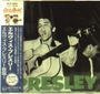 Japanische Schrift auf blauem Streifen, unten „PRESLEY“ in Grün. Ein Mann mit Gitarre singt leidenschaftlich.