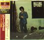 Billy Joel: 52nd Street, CD