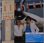 Airplay: Romantic (remastered) (Limited-Edition) (Blue Vinyl), LP