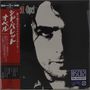 Syd Barrett: Opel (BLU-SPEC CD2) (Digisleeve), CD