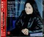 Ludwig van Beethoven: Klaviersonaten Nr.4,7,8,14, SACD
