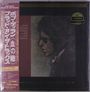 Bob Dylan: Blood On The Tracks (UltraDisc One-Step Pressing By Mobile Fidelity Sound Lab), LP