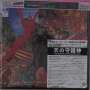 Santana: Abraxas (Limited Edition) (7"-Format), SACD