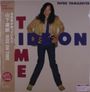 Tatsurō Yamashita: Ride On Time (180g) (Limited Edition), LP