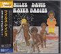 Miles Davis: Water Babies (Blu-Spec CD2), CD