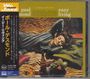 Paul Desmond: Easy Living (Blu-Spec CD2), CD