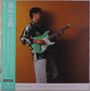 "The Man with the Guitar - recorded at Liveteria." Ein Mann spielt eine mintgrüne E-Gitarre, Hintergrund in warmem Orange.