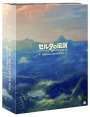 : The Legend Of Zelda: Breath Of The Wild, CD,CD,CD,CD,CD