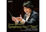 Gustav Mahler: Symphonie Nr.1 (UHQ-CD), CD