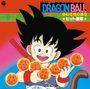 : TV Manga ”Dragon Ball” Hit Song Collection (Clear Orange Vinyl), LP