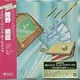 Yellow Magic Orchestra: Yellow Magic Orchestra, CD