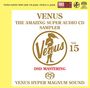 : Venus: The Amazing Super Audio CD Sampler Vol.15 (Digibook Hardcover), SAN
