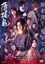 : Hakuoki (Japan Import), DVD,DVD,DVD,DVD