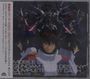 Gundam Seed Destiny: Complete Best Dash, CD