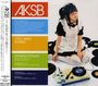AKSB-Korega Akishibu Keida!, CD