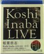 Koshi Inaba: Koshi Inaba Live 2010, BR