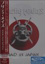 Pretty Maids: Maid In Japan: Future World Live, CD