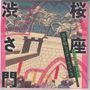 Shibusa Shirazu: Sakura Za Shibusamon (Digisleeve), CD