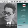 : Grigory Ginzburg spielt Werke von Liszt & Bach, CD