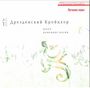 Text: "Дрезденский Кройцхор поет немецкие песни. Лучшие хоры Classical Paradise". 
Weiße und grüne Ornamente.