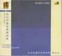 Franz Schubert: Klaviersonaten D.568,845,850,894,958,959, CD,CD,CD