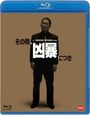 Takeshi Kitano: Violent Cop (Blu-ray) (Japan Import), BR