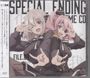 : TV Anime Spy Classroom Special Ending Theme CD File.04, CDM