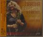 : Martha Argerich & Friends - Live from Lugano Festival 2016, CD,CD,CD