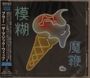 Blur: The Magic Whip, CD