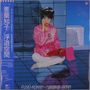 Tomoko Aran: Fuyu Kukan (Clear Blue Vinyl), LP