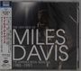 "THE VERY BEST OF MILES DAVIS: THE WARNER BROS. SESSIONS 1985–1991". Japanische Schriftzeichen links.