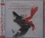 Frederic Rzewski: The People United will never be defeated, SACD