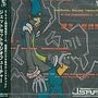 Jet Set Radio Future: Soundtrack, CD