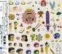 Game Music : Minna Daisuki Katamari Damacy, CD