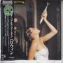 Helloween: Pink Bubbles Go Ape (SHM-CD) (Papersleeve), CD