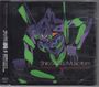 : Shiro Sagisu: Music From Evangelion: 1.0 You Are (Not) Alone, CD