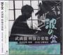 Toru Takemitsu: Orchesterwerke, CD