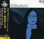 Nana Mouskouri: The Best Of Nana Mouskouri, CD