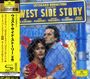 Leonard Bernstein: West Side Story (Ges.-Aufn.) (SHM-CD), CD