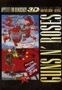 Guns N' Roses: Appetite For Democracy: Live At The Hard Rock Casino - Las Vegas 2012 (Explicit) (3D), CD,CD,BR