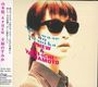 Phew / Sei-Ichi Yamamoto: Where Happiness Is Alive, CD