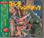 : Godzilla Songbook, CD