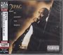 Tupac Shakur: Me Against The World, CD