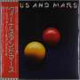 Paul McCartney: Venus And Mars (remastered) (180g) (Limtied-Edition), LP